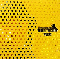 画像ギャラリー No.042のサムネイル画像 / ミュージック フロム ゲームワールド:特別企画 ゲーム音楽コンポーザーが選ぶ2016年この1枚