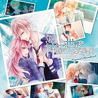 画像ギャラリー No.052のサムネイル画像 / ミュージック フロム ゲームワールド:特別企画 ゲーム音楽コンポーザーが選ぶ2016年この1枚