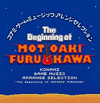 画像ギャラリー No.070のサムネイル画像 / ミュージック フロム ゲームワールド:特別企画 ゲーム音楽コンポーザーが選ぶ2016年この1枚