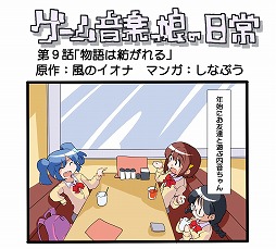 ꡼ No.001Υͥ / ߥ塼å ե ɡTrack 88 ֥Хȥ륬åסBASARA