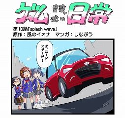 画像ギャラリー No.001のサムネイル画像 / ミュージック フロム ゲームワールド:Track 92 「ルフランの地下迷宮と魔女ノ旅団」「星のカービィ ロボボプラネット」