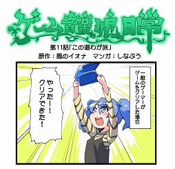 画像ギャラリー No.006のサムネイル画像 / ミュージック フロム ゲームワールド:Track 96 「仁王」「FINAL FANTASY XV」