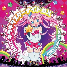 画像ギャラリー No.002のサムネイル画像 / ミュージック フロム ゲームワールド:Track 105 「キラキラスターナイトDX」「神姫PROJECT」