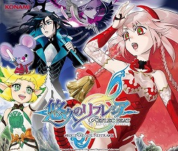 ꡼ No.003 | ߥ塼å ե ɡTrack 106 ֥󥹥ϥ󥿡֥륯סREFLEC BEAT ͪפΥե쥷VOLZZA