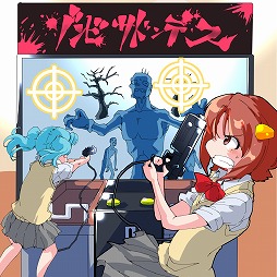 画像ギャラリー No.001のサムネイル画像 / ミュージック フロム ゲームワールド:Track 107 「Re:birth / GAMADELIC」「トイキャラポップ・コレクション VOL.3 <ビデオゲーム編>」