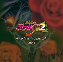 ꡼ No.002Υͥ / ߥ塼å ե ɡTrack 114 ⳦ﵭǥ2סModification of Key Sounds Label