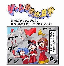 ���������꡼ No.005�Υ���ͥ������ / �ߥ塼���å� �ե��� ��������ɡ�Track 120 �����ž��Ƚ�� -����Ʋζ�β��봸�-�ס֥�ӥ��� �ե����ʥ�ե��󥿥�����