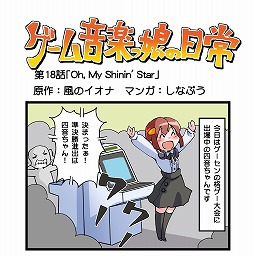 ꡼ No.001 | ߥ塼å ե ɡTrack 125 Ի׵ĤΥ󥸥2סFINAL FANTASY XIV