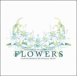 ꡼ No.003Υͥ / ߥ塼å ե ɡTrack 126 ֥եʥե󥿥 쥳ɥѡסFLOWERS ӡ