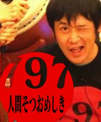 画像ギャラリー No.031のサムネイル画像 / ミュージック フロム ゲームワールド:特別企画 ゲーム音楽コンポーザーが選ぶ2017年この1枚