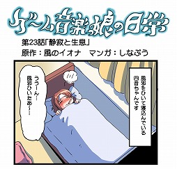 ꡼ No.003 | ߥ塼å ե ɡTrack 144 Υӥס֥륬륹ȥ饤 ȥ󥯥ǥ