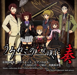 画像ギャラリー No.003のサムネイル画像 / ミュージック フロム ゲームワールド:Track 146 「MONSTER HUNTER: WORLD」「うみねこのなく頃に」