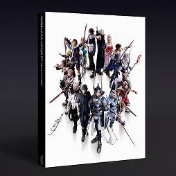 画像ギャラリー No.003のサムネイル画像 / ミュージック フロム ゲームワールド:Track 148 「誰ガ為のアルケミスト」「DISSIDIA FINAL FANTASY NT」