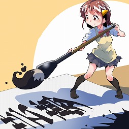 ���������꡼ No.001�Υ���ͥ������ / �ߥ塼���å� �ե��� ��������ɡ�Track 193 �֥���������Хå�7 ��������������Υ���ס�Summer Pockets��