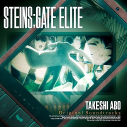 ꡼ No.003 | ߥ塼å ե ɡTrack 200 ֿסSTEINS;GATE ELITE