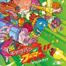 ꡼ No.001Υͥ / ߥ塼å ե ɡTrack 222 GO SEGA - 60th ANNIVERSARY Album -ס֥Х֡ޡ