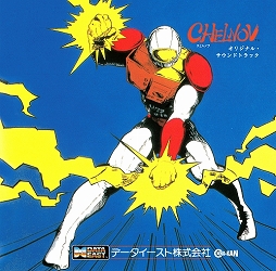 ꡼ No.002Υͥ / ߥ塼å ե ɡTrack 230 ֿФ餷Τס֥Υ֡