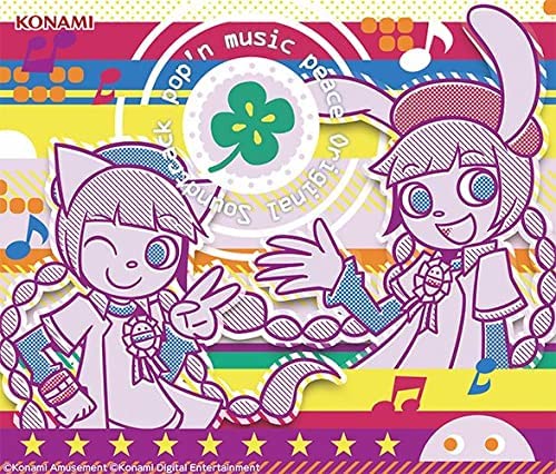 ミュージック フロム ゲームワールド:Track 241 「シブサワ・コウ40周年記念」アルバム,「pop'n music peace」ミュージック フロム ゲームワールド:Track 241 「シブサワ・コウ40周年記念」アルバム,「pop'n music peace」