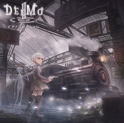 画像ギャラリー No.002のサムネイル画像 / ミュージック フロム ゲームワールド:Track 243 「DEEMO II」「モンスターハンターストーリーズ2」