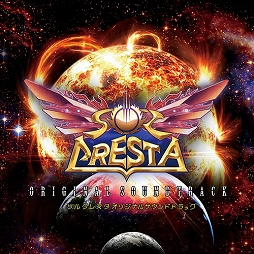 画像ギャラリー No.002のサムネイル画像 / ミュージック フロム ゲームワールド:Track 247 「ソルクレスタ」「トライアングルストラテジー」