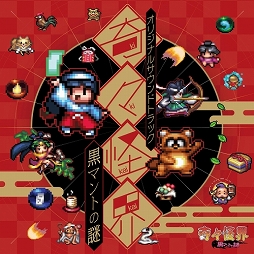 ꡼ No.001 | ߥ塼å ե ɡTrack 255 ִ񡹲 ޥȤס֥ȥ꡼ȥե