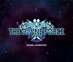 ꡼ No.003 | ߥ塼å ե ɡTrack 261 ֥ϥå2ס֥ 6 THE DIVINE FORCE