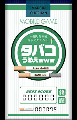 ���������꡼ No.001�Υ���ͥ������ / ���Х��ȥ���դδ�̯��ͻ�硣���ޥ۸������åץ��������֥��Х����ᤨ�εʱ�ѥåȥ���աϡפ�Ҳ𤹤�֡ʤۤܡ��������ޥۥ������̿�����795��