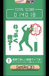 ���������꡼ No.011�Υ���ͥ������ / ���Х��ȥ���դδ�̯��ͻ�硣���ޥ۸������åץ��������֥��Х����ᤨ�εʱ�ѥåȥ���աϡפ�Ҳ𤹤�֡ʤۤܡ��������ޥۥ������̿�����795��