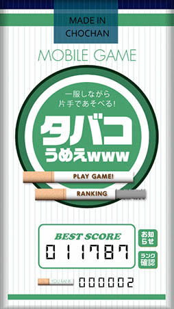 ���Х����ᤨ�εʱ�ѥåȥ���ա�