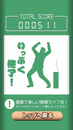 ���Х����ᤨ�εʱ�ѥåȥ���ա�