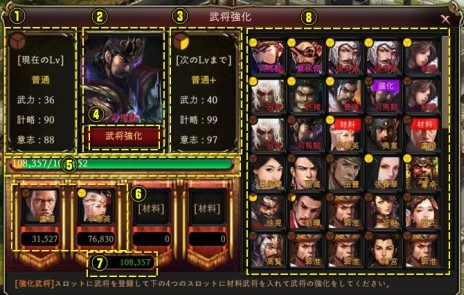 ꡼ No.008 | UtoPlanet֥饦ֻ˾פΥӥ42˳ϡλ𾭤Ψ臘άߥ졼󥲡