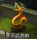 画像ギャラリー No.002のサムネイル画像 / 「三国野望」,全ての参加者と実力を競い合う「天下武闘戦」が実装