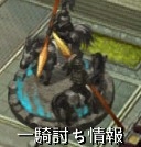 画像ギャラリー No.004のサムネイル画像 / 「三国野望」,全ての参加者と実力を競い合う「天下武闘戦」が実装