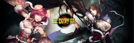 画像ギャラリー No.010のサムネイル画像 / 「三国野望」,全ての参加者と実力を競い合う「天下武闘戦」が実装