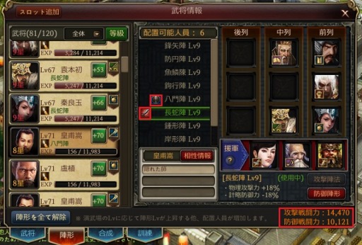 ꡼ No.003 | ֻ˾סPvP⡼ɡֹפȿʥꥪ߮ؤ襤פˡ̱򽸤ƵŤʥƥ褦