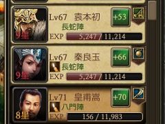 �ֻ�����˾�ס�PvP�⡼�ɡֹ�����פȿ����ʥꥪ��߮�ؤ��襤�פ������ˡ�̱���򽸤�Ƶ��Ťʥ����ƥ��������褦