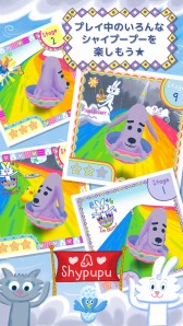 画像ギャラリー No.003のサムネイル画像 / 「サンダーバニーのレインボースライダー」，iOS/Android向けに配信中