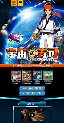 画像ギャラリー No.028のサムネイル画像 / 「AKIBA’S TRIP2」のチームが手がける新作アプリ「宇宙の寿司」がAndroid向けに本日配信開始。屋台で宇宙を駆け巡り,お客に寿司を振る舞おう