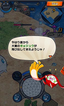 画像ギャラリー No.005のサムネイル画像 / “SF(寿司ファンタジー)”を謳うAndroid向けアクションRPG「宇宙の寿司」を紹介する「(ほぼ)日刊スマホゲーム通信」第822回