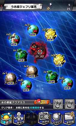 画像ギャラリー No.006のサムネイル画像 / “SF(寿司ファンタジー)”を謳うAndroid向けアクションRPG「宇宙の寿司」を紹介する「(ほぼ)日刊スマホゲーム通信」第822回