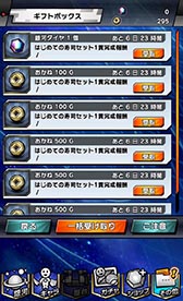 画像ギャラリー No.011のサムネイル画像 / “SF(寿司ファンタジー)”を謳うAndroid向けアクションRPG「宇宙の寿司」を紹介する「(ほぼ)日刊スマホゲーム通信」第822回