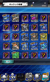 画像ギャラリー No.012のサムネイル画像 / “SF(寿司ファンタジー)”を謳うAndroid向けアクションRPG「宇宙の寿司」を紹介する「(ほぼ)日刊スマホゲーム通信」第822回