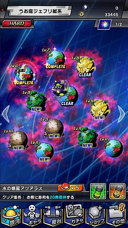 ���������꡼ No.006�Υ���ͥ������ / �ֱ���μ��ʡ׿�����饯�����ȿ����ǡ֥ϡ��ɥ⡼�ɡפ��ɲ�