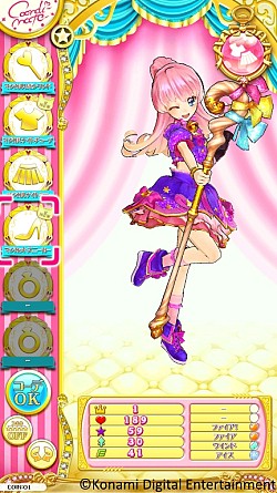 ���������꡼ No.008�Υ���ͥ������ / ����AC�֥��ȥ��ɡ���פ��缡��Ư����ʬ�����Ρȥɡ���ɤ򥪥����˥ǥ�����