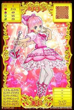 ���������꡼ No.009�Υ���ͥ������ / ����AC�֥��ȥ��ɡ���פ��缡��Ư����ʬ�����Ρȥɡ���ɤ򥪥����˥ǥ�����