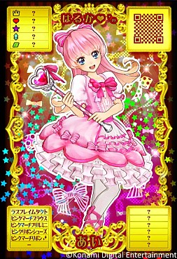 新作AC「オトカドール」が順次稼働。自分だけの“ドール”をオシャレに