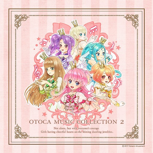 オトカドール セカンドアルバムが4月19日に発売決定 ゲームで使える初回封入特典も