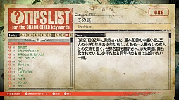 ���������꡼ No.007�Υ���ͥ������ / MAGES.����ANONYMOUS;CODE�ס�STEINS;GATE 0�פο���ɥ٥���㡼������2�ܤ�ȯɽ��PS4/PS3/PS Vita�ǡ�CHAOS;CHILD�פ�6��25��ȯ������