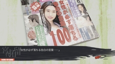 ���������꡼ No.063�Υ���ͥ������ / MAGES.����ANONYMOUS;CODE�ס�STEINS;GATE 0�פο���ɥ٥���㡼������2�ܤ�ȯɽ��PS4/PS3/PS Vita�ǡ�CHAOS;CHILD�פ�6��25��ȯ������