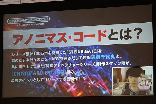 ꡼ No.012 | ٥륵뽩ոˤơ5pb.פ2016פšANONYMOUS;CODEפۤץơȲͤݡ